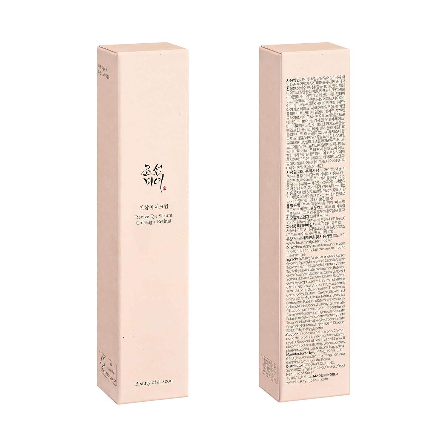 Fantastic thing about Joseon Wrinkle Care Duo Set Revive Eye Serum (30ml / 1 fl oz) & Revive Ginseng Eye Patch (60 Sheets / 30 Pairs) Korean Skincare - Image 2
