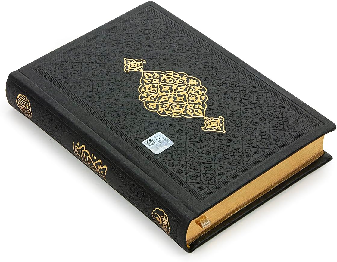 ihvan on-line, Muslim Prayer Rug Set, Arabic Quran, Prayer Beads, Mens Kufi Hat, Tasbeeh Counter, Islamic Scent, Dowry Reward Field for Males & Girls, Janamaz, Salah Mat Presents Set Marriage ceremony, Ramadan, Black - Image 9