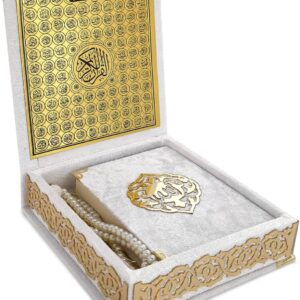 ihvan on-line, The Holy Qur’a...